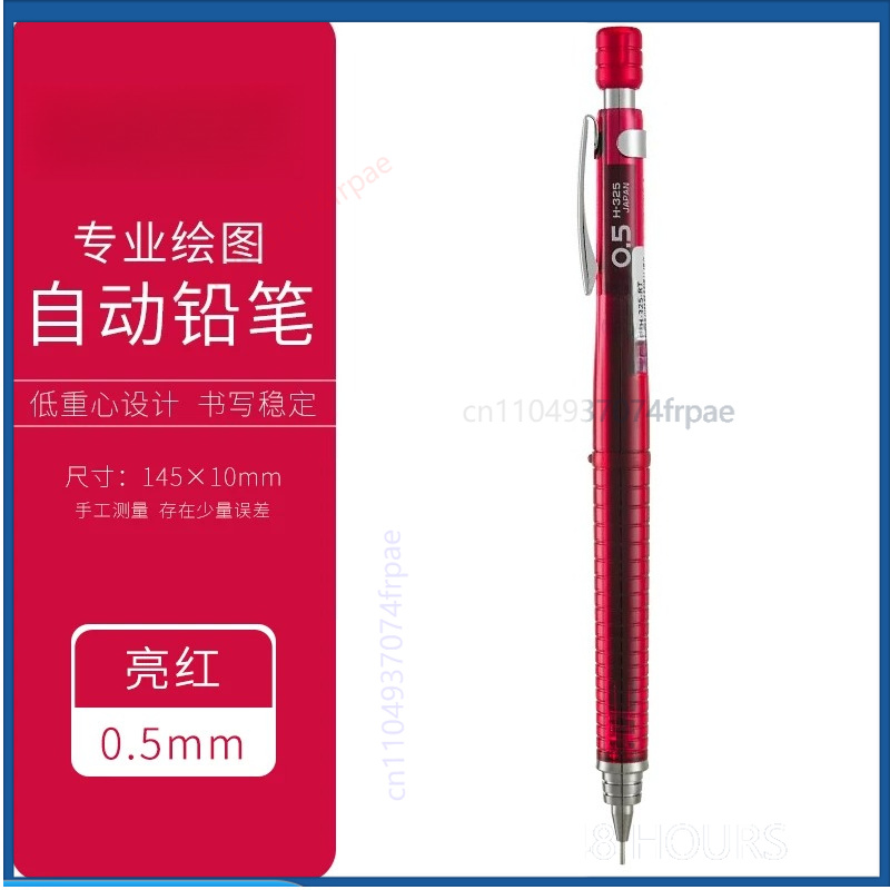 For PILOT H325 Precision Mecha - Mechanical Pencil 0.3 评论和价格