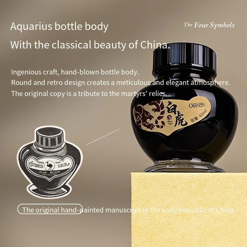 Premium Ostrich China Wind Sty - Fountain Pen Bottled Ink 评论和价格